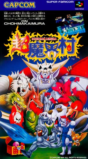 Chou Makaimura