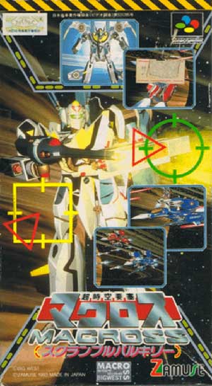 Choujikuu Yousai Macross - Scrambled Valkyrie