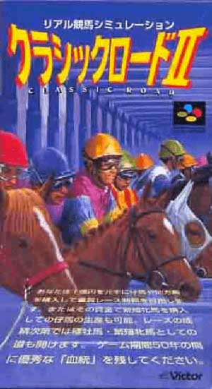 Classic Road II