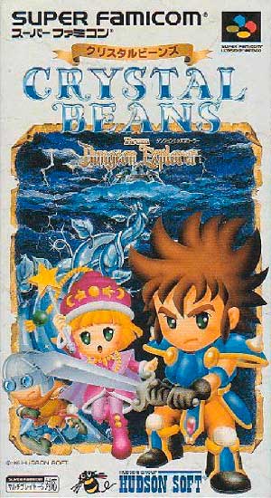 Crystal Beans from Dungeon Explorer