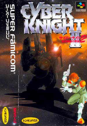 Cyber Knight II - Chikyuu Teikoku no Yabou