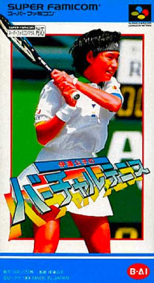 Date Kimiko no Virtual Tennis