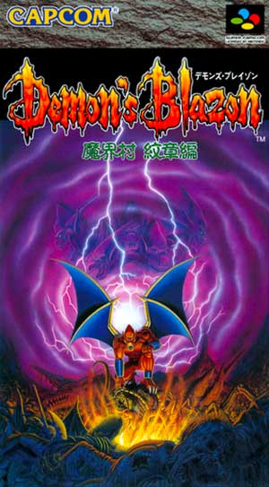 Demon's Blazon - Makaimura Monshou Hen