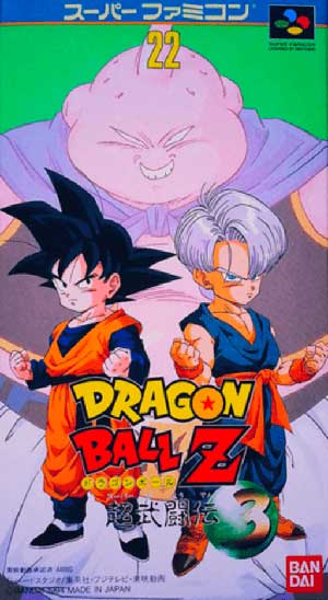 Dragon Ball Z - Chomutujeon