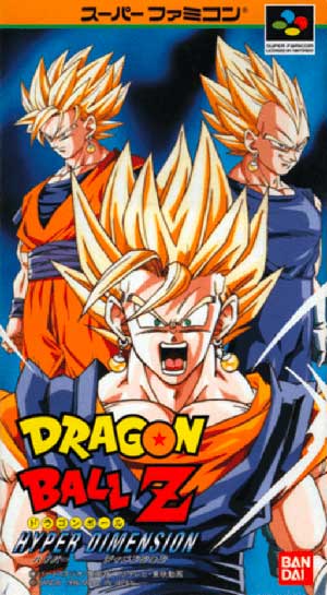 Dragon Ball Z - Hyper Dimension