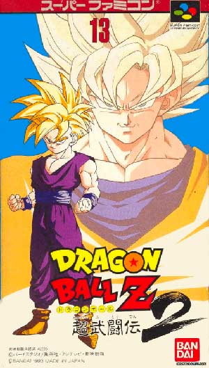 Dragon Ball Z - Super Butouden 2