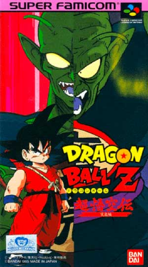 Dragon Ball Z - Super Gokuu Den - Totsugeki Hen
