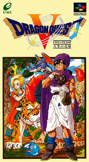 Dragon Quest V - Tenkuu no Hanayome