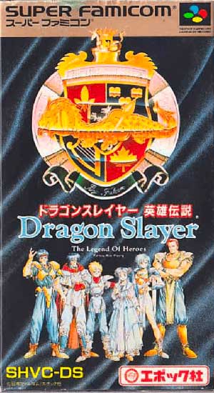 Dragon Slayer - Eiyuu Densetsu