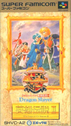 Dragon Slayer - Eiyuu Densetsu II
