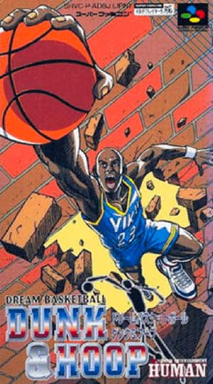 Dream Basketball - Dunk & Hoop