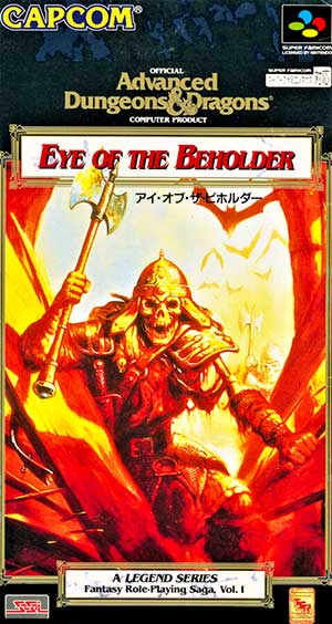 Eye of the Beholder