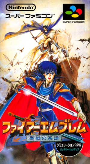 Fire Emblem - Seisen no Keifu