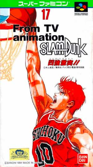 From TV Animation Slam Dunk - Yonkyou Gekitotsu!!