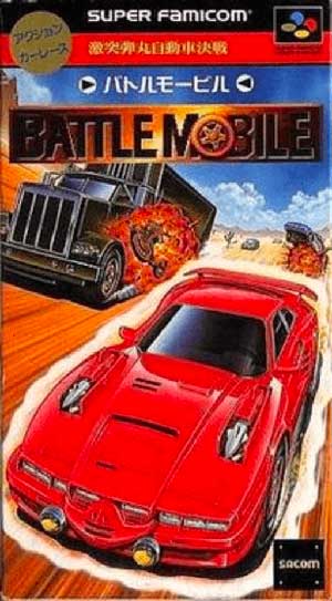 Gekitotsu Dangan Jidousha Kessen - Battle Mobile