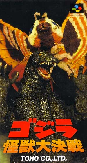 Gojira - Kaijuu Daikessen
