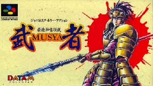 Gousou Jinrai Densetsu - Musha