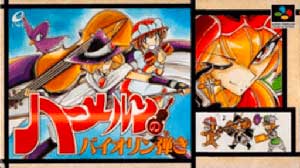 Hameln no Violin Hiki