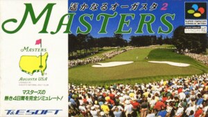 Harukanaru Augusta 2 - Masters