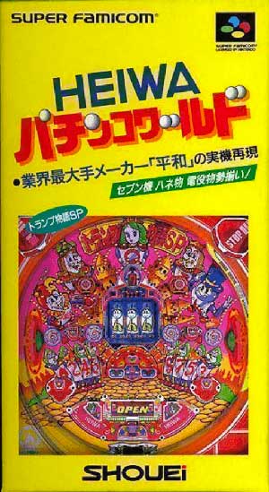 Heiwa Pachinko World