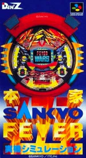 Honke Sankyo Fever - Jikki Simulation