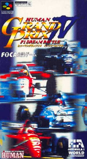 Human Grand Prix IV - F1 Dream Battle