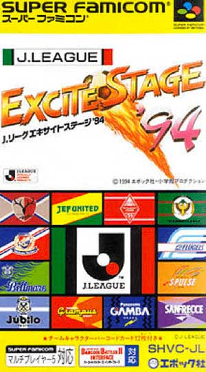 J.League Excite Stage '94