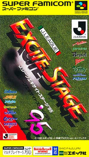 J.League Excite Stage '95