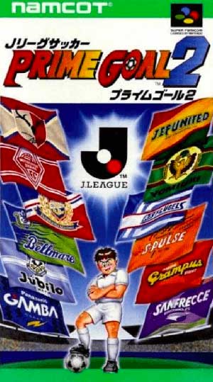 J.League Soccer - Prime Goal 2