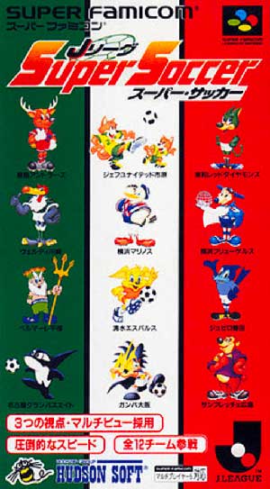 J.League Super Soccer