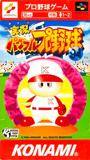 Jikkyou Powerful Pro Yakyuu '94