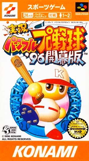 Jikkyou Powerful Pro Yakyuu '96 - Kaimaku Ban