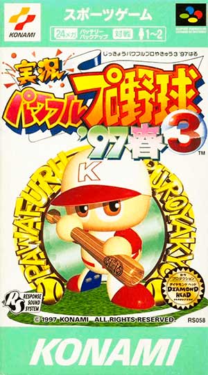 Jikkyou Powerful Pro Yakyuu 3 - '97 Haru