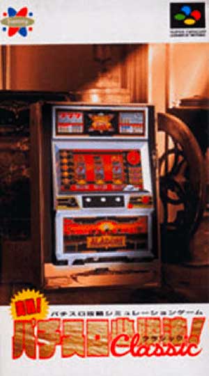 Jissen! Pachi-Slot Hisshouhou! Classic