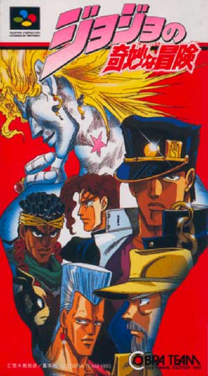 JoJo no Kimyou na Bouken