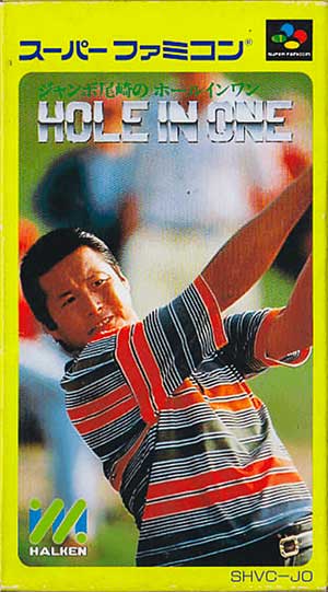 Jumbo Ozaki no Hole in One
