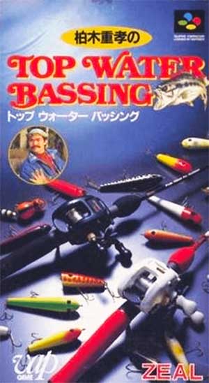 Kashiwagi Shigetaka no Top Water Bassing