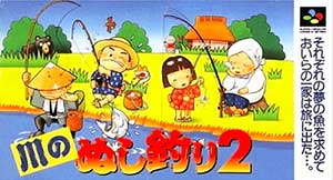 Kawa no Nushi Tsuri 2