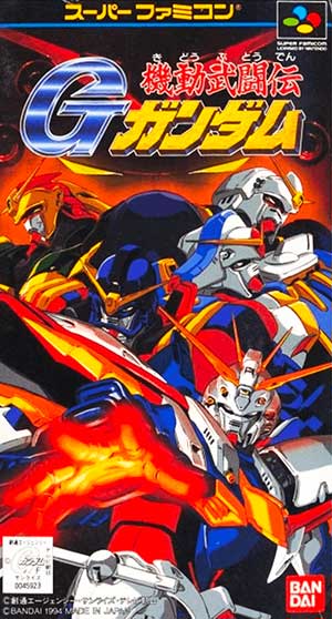 Kidou Butouden G Gundam
