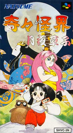 Kiki Kaikai - Tsukiyo Soushi