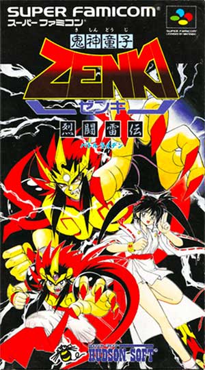 Kishin Douji Zenki - Battle Raiden