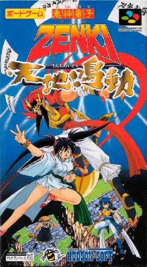 Kishin Douji Zenki - Tenchi Meidou