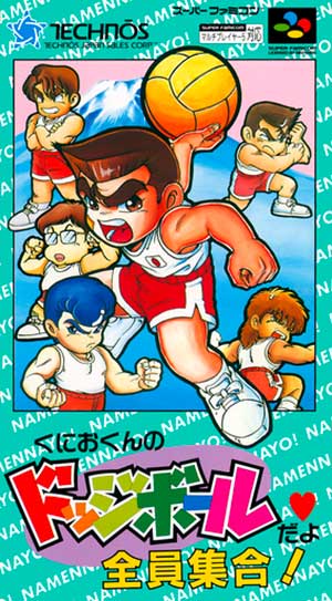 Kunio-kun no Dodge Ball Da yo Zenin Shuugou!