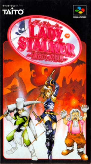 Lady Stalker - Kako kara no Chousen
