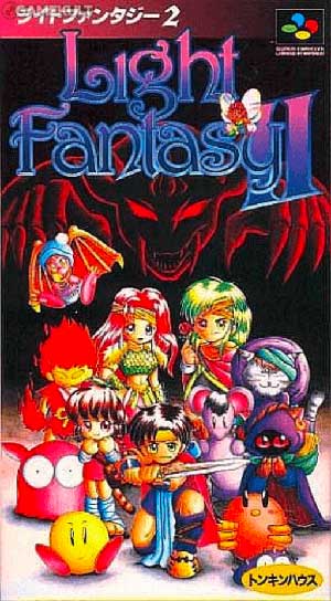 Light Fantasy II