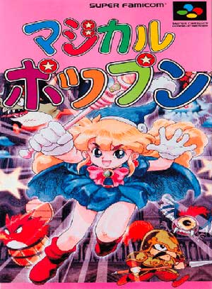 Magical Pop'n