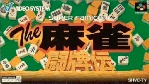 Mahjong Touhaiden, The