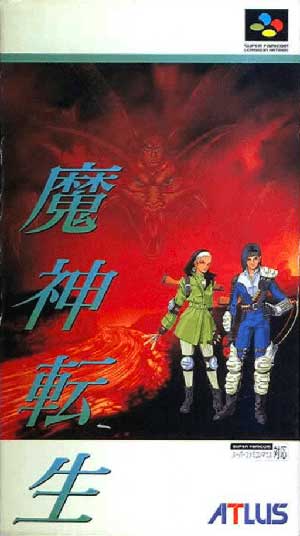 Majin Tensei