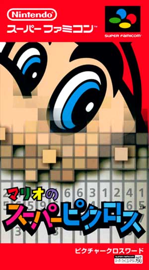Mario no Super Picross