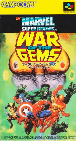 Marvel Super Heroes - War of the Gems